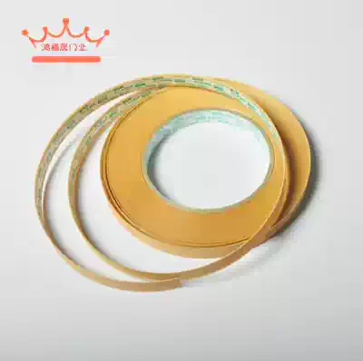 Tatami sliding door track sliding belt Lattice door slide sliding belt Tatami floor Fusima sliding door sliding belt