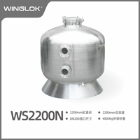 WS2200N Flange DN200