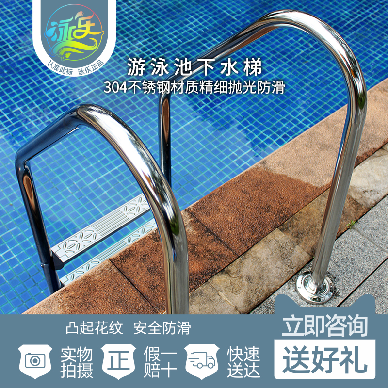 AQUA Aike Swimming Pool Escalator SF304 Stainless Steel Pool Ladder Underwater Handrail Pedal