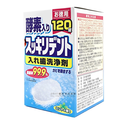 Японское лев -держатель держатель стоматологический зубной очистка таблетки брекеты Bubble Clean Tablet Artifact Agent Disinfection подходит для красоты