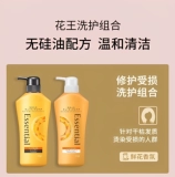 Японский шампунь, комплект без силикона, контроль жирного блеска