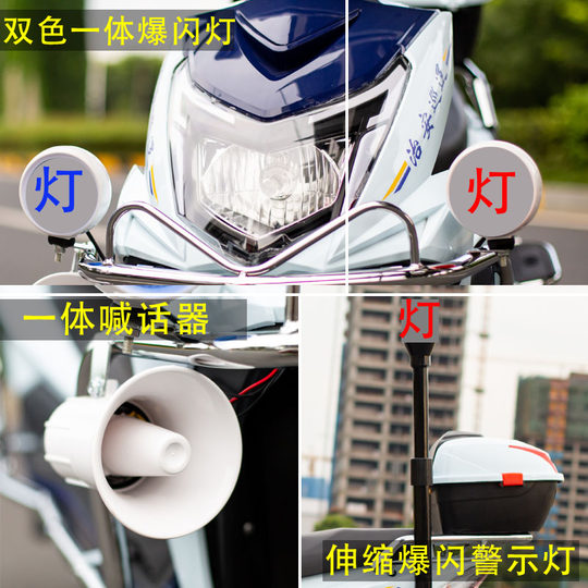 巡逻电动车巡逻电瓶车物业安保联防小区校园保安巡逻两轮巡逻电摩