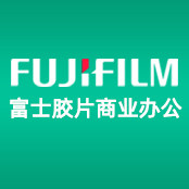 富士胶片商业办公