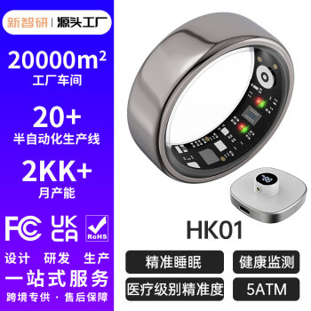 Amazon smart ring heart rate, blood oxygen, sleep monitoring, pedometer, women's cycle exercise tracking smart ring