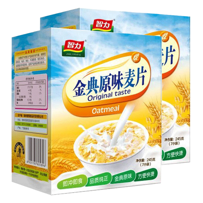 Zhili Jindian Original Cereal 245g Boxed Nutritional Cereal Elderly Student Breakfast Instant Brew Drink Lazy Meal Replacement