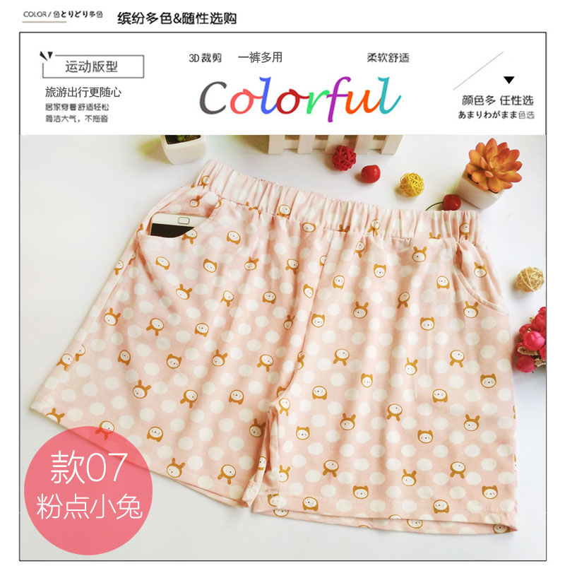 Quần short cotton nữ mùa hè quần âu quần nóng phim hoạt hình hoang dã phần mỏng thể thao quần ngủ quần mùa hè ngắn quần nhà sinh viên