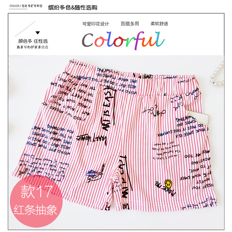 Quần short cotton nữ mùa hè quần âu quần nóng phim hoạt hình hoang dã phần mỏng thể thao quần ngủ quần mùa hè ngắn quần nhà sinh viên