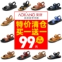 Aokang dép nam mùa thu giảm giá giải phóng mặt bằng đặc biệt cung cấp giày bãi biển giản dị trượt mang dép trung niên và dép - Sandal shop giày