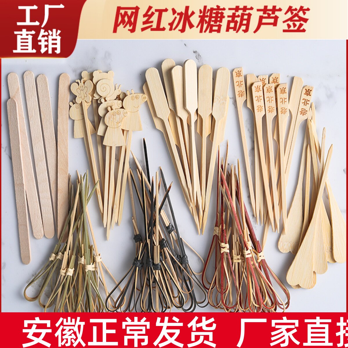 Disposable Fruit Sign Mini Ice Candy Gourd String Sign Scissors Bamboo Sign Art Fruit Cocktail Burger Decoration Sign