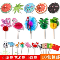 Lauvan Umbrella Коктейль -фруктовый торт блюдо с творческим мини -художественным зубочистком украшение арт виза