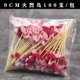 Rose Red Firebird 9cm100 корни