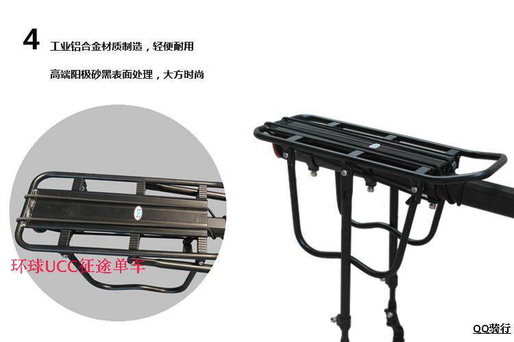 Porte-bagages pour vélo - Ref 2410997 Image 5