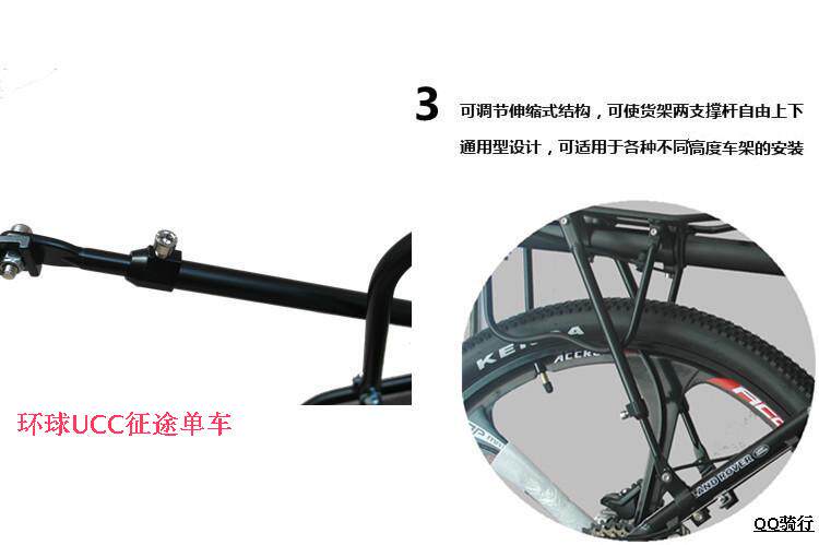 Porte-bagages pour vélo - Ref 2410997 Image 4