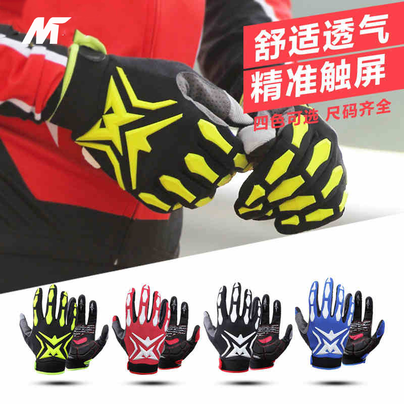 (Broken Yard zone) riding gloves all refer to short finger summer climbing car gloves bike long finger short finger male and female