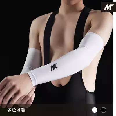 Meisenland Mysenlan Men and Women Riding Sleeve Awakening-Ice Snow Sunscreen Sleeve (18-35 ℃)