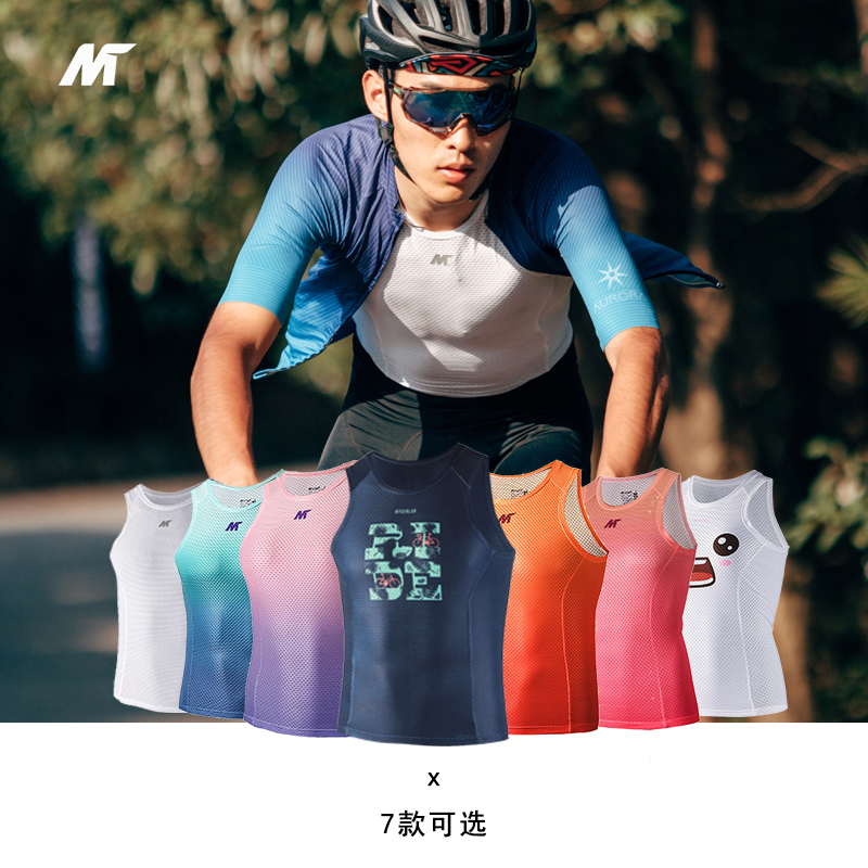 MBO Maissenland Men's and Women's Cycling Vest Sweatshirt Sleeveless Cycling Suit Undershirt Underwear Equipped