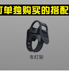 Lumière vélo MYSENLAN - phare - Ref 2399487 Image 25