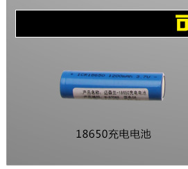 Lumière vélo MYSENLAN - phare - Ref 2399487 Image 24