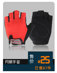 Gants pour vélo mixte MYSENLAN - Ref 2243072 Image 14