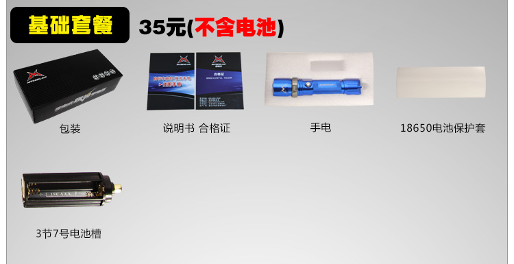 Lumière vélo MYSENLAN - phare - Ref 2399487 Image 23