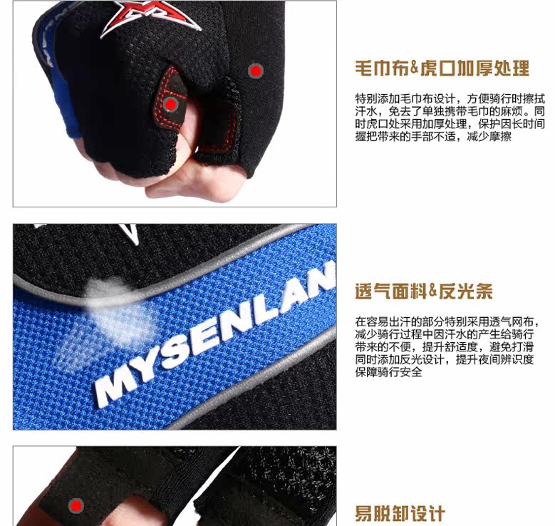 Gants de cyclisme homme MYSENLAN - Ref 2243631 Image 20