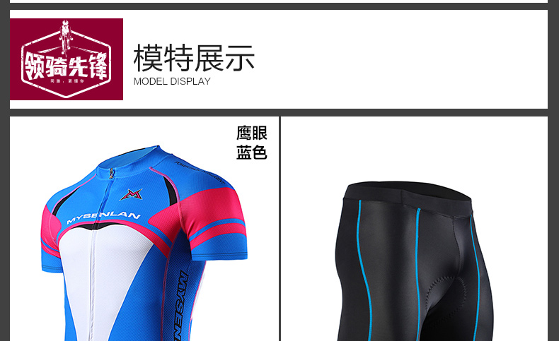 Tenue de cyclisme homme MYSENLAN - Ref 2214653 Image 23