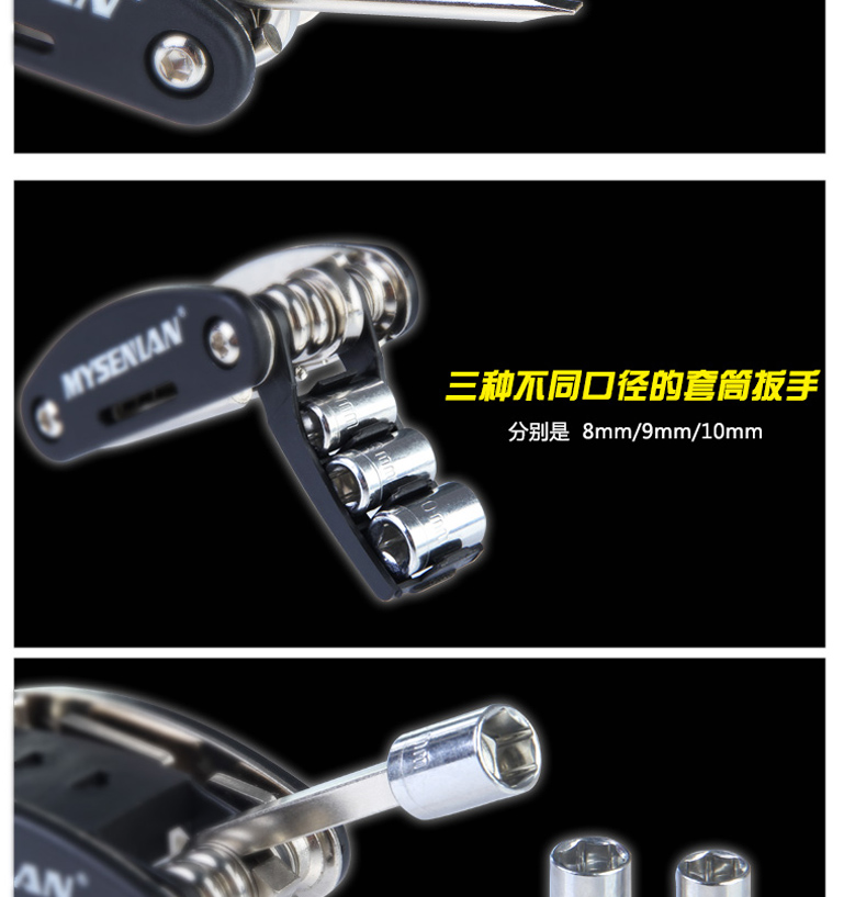 Outils pour vélo MYSENLAN - Ref 2279677 Image 17