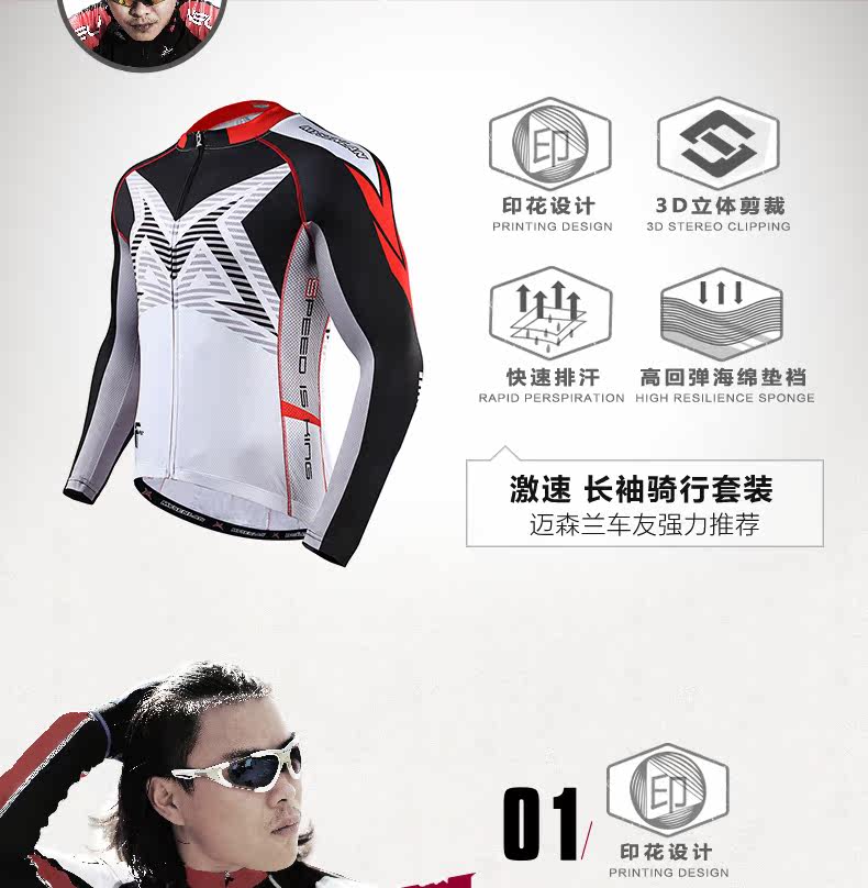 Tenue de cyclisme homme MYSENLAN - Ref 2223613 Image 15