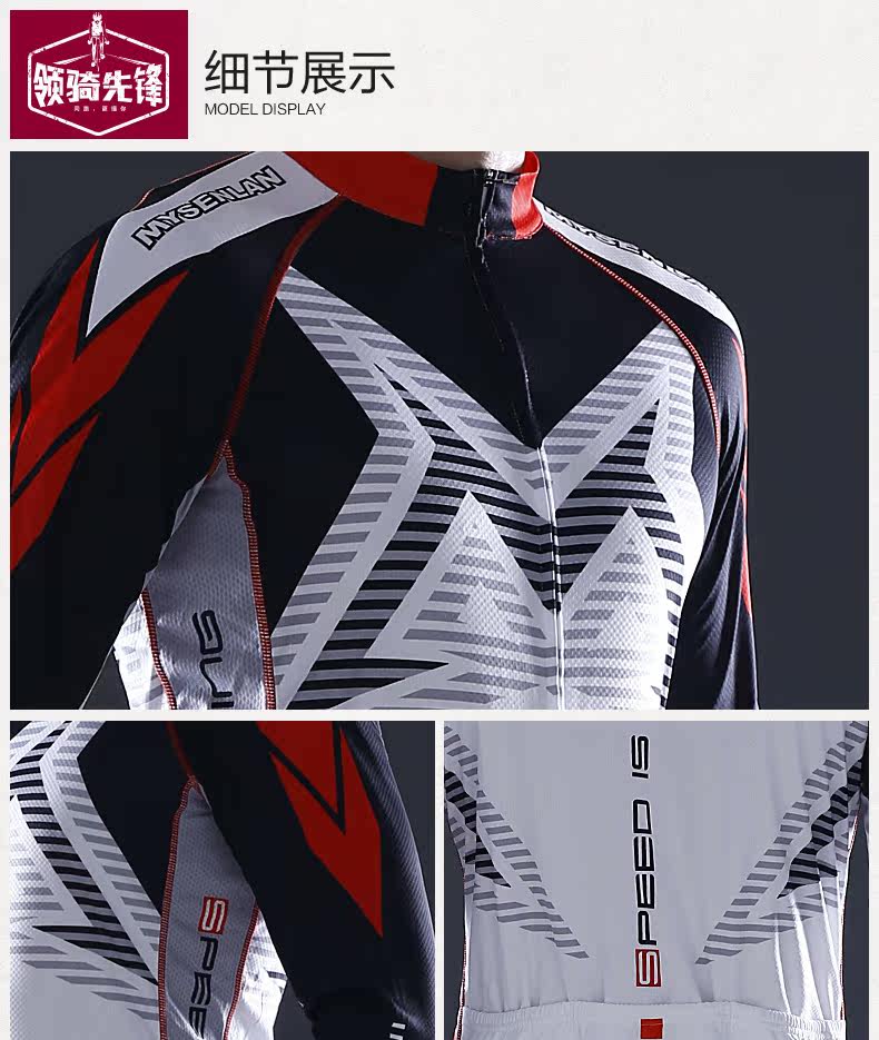 Tenue de cyclisme homme MYSENLAN - Ref 2223613 Image 25