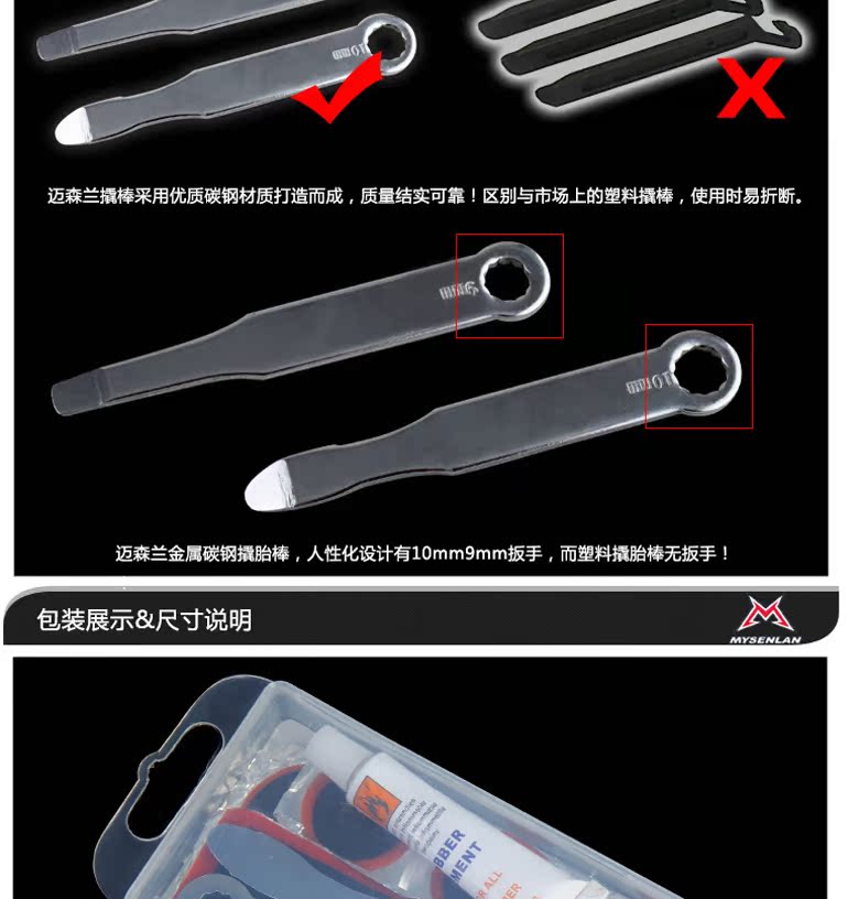 Outils pour vélo MYSENLAN - Ref 2279677 Image 26