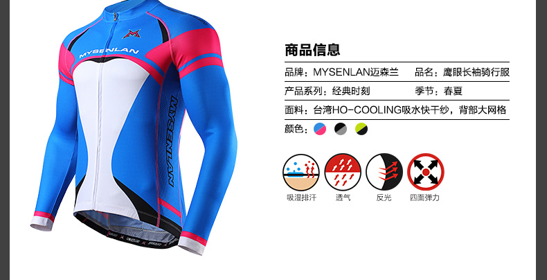 Tenue de cyclisme homme MYSENLAN - Ref 2215532 Image 15
