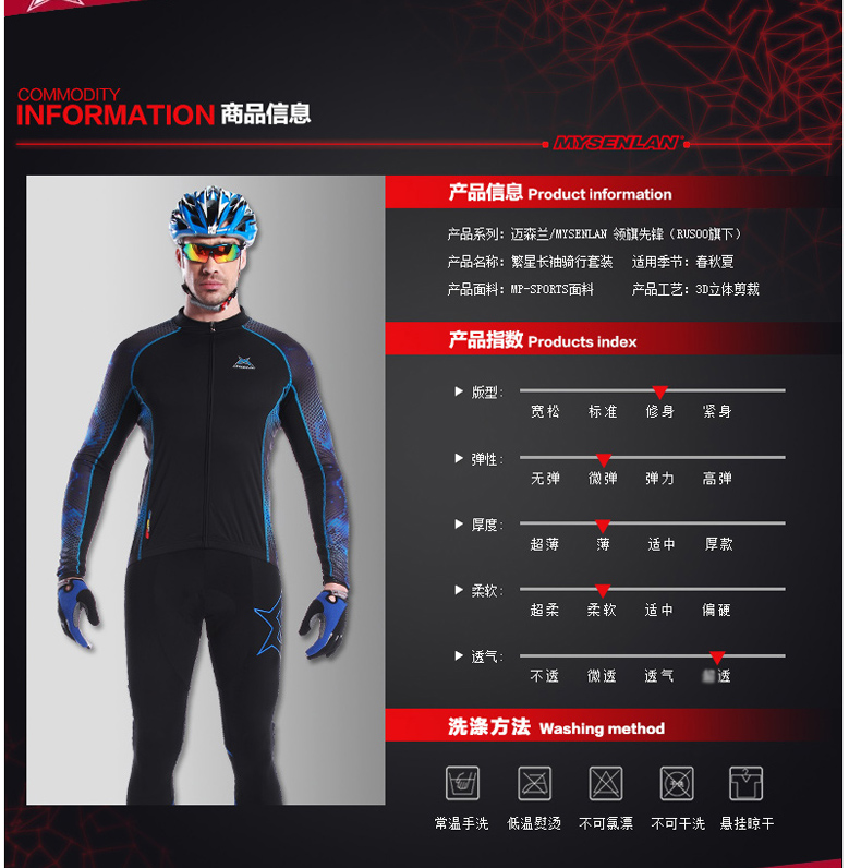 Vêtement cyclisme homme MYSENLAN - Ref 2211638 Image 21