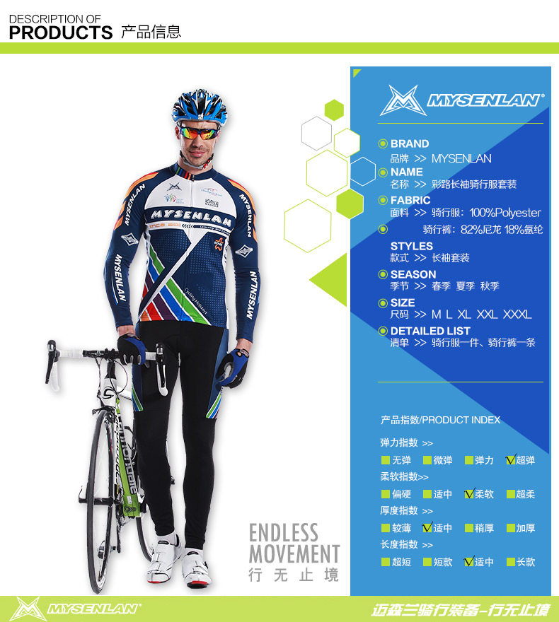 Vêtement cyclisme homme RUSUOO - Ref 2213704 Image 28