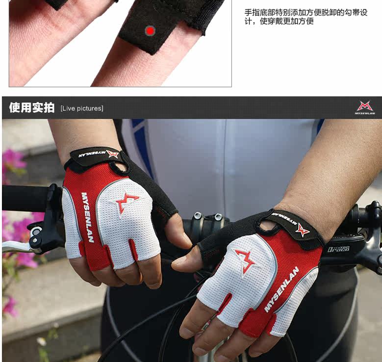 Gants de cyclisme homme MYSENLAN - Ref 2243631 Image 21