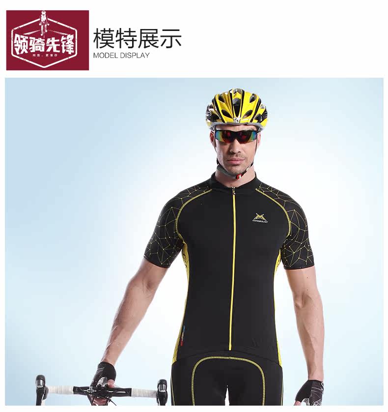 Tenue de cyclisme homme MYSENLAN - Ref 2213277 Image 17