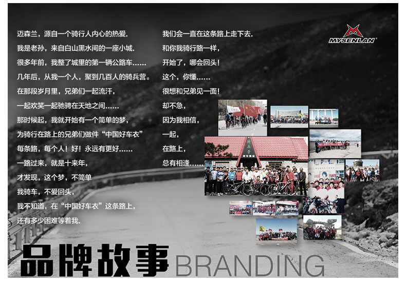 Tenue de cyclisme homme MYSENLAN - Ref 2216073 Image 30