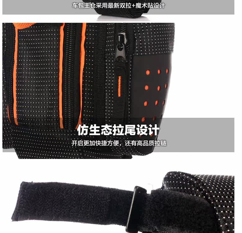 Sacoche pour vélo MYSENLAN - Ref 2228768 Image 22