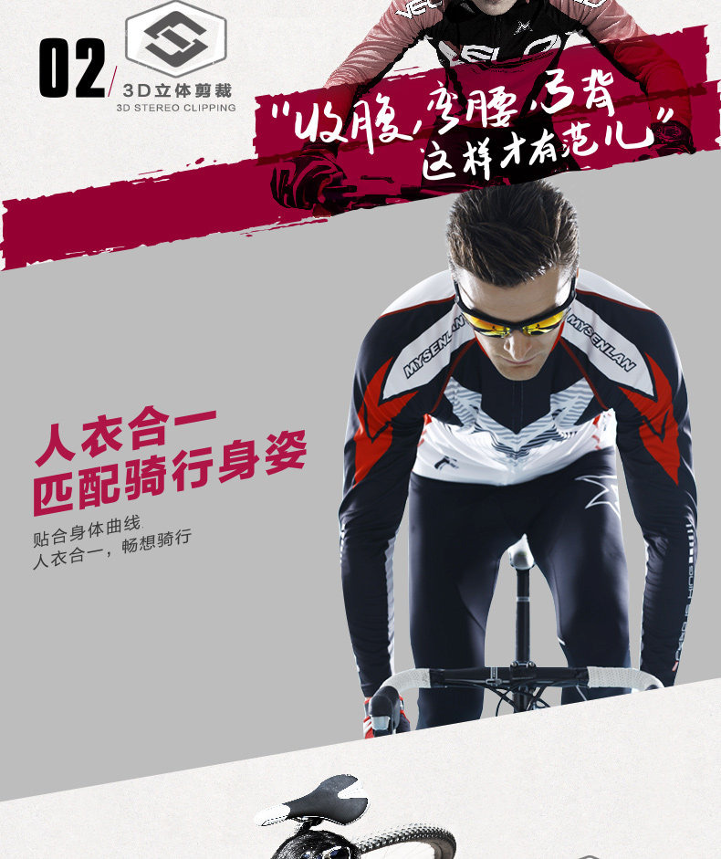 Tenue de cyclisme homme MYSENLAN - Ref 2223613 Image 17