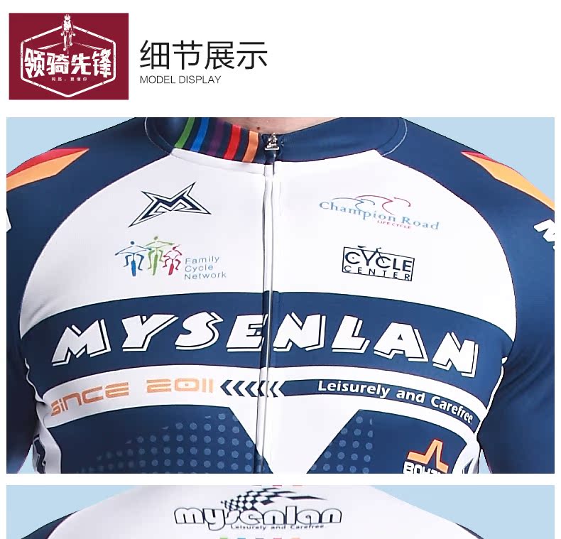 Tenue de cyclisme homme MYSENLAN - Ref 2207999 Image 22