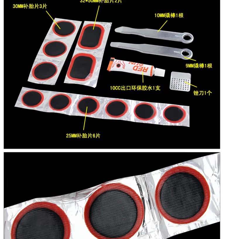 Outils pour vélo MYSENLAN - Ref 2279677 Image 22