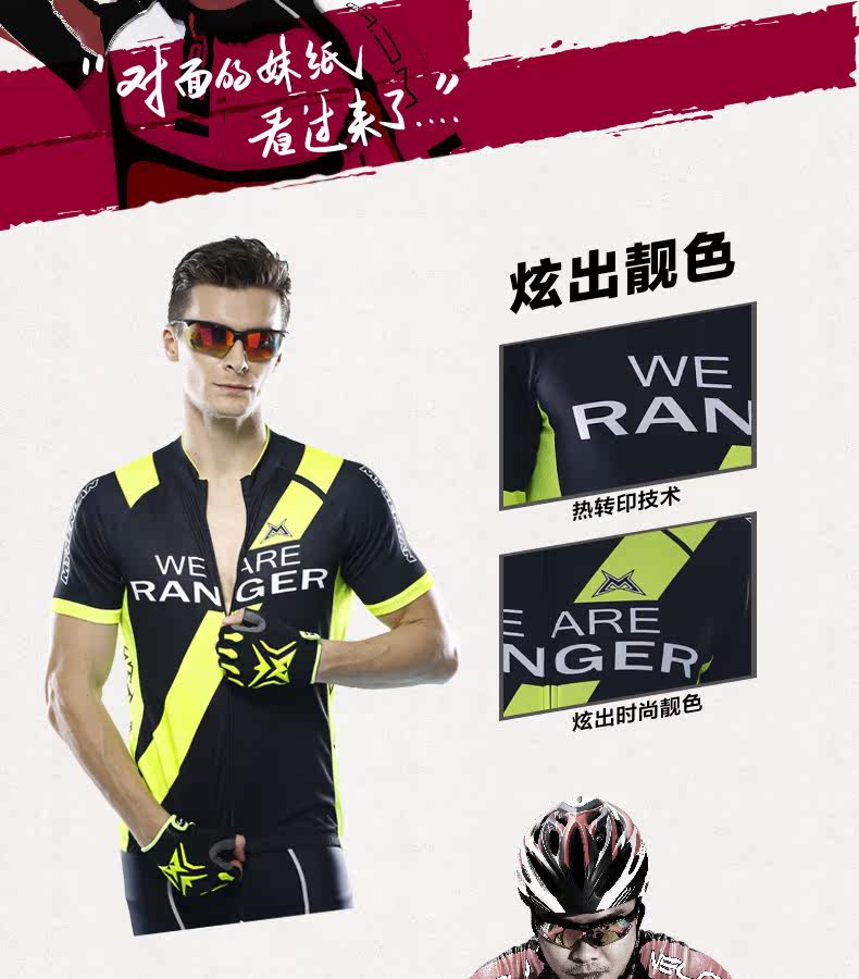 Tenue de cyclisme homme MYSENLAN - Ref 2216073 Image 15