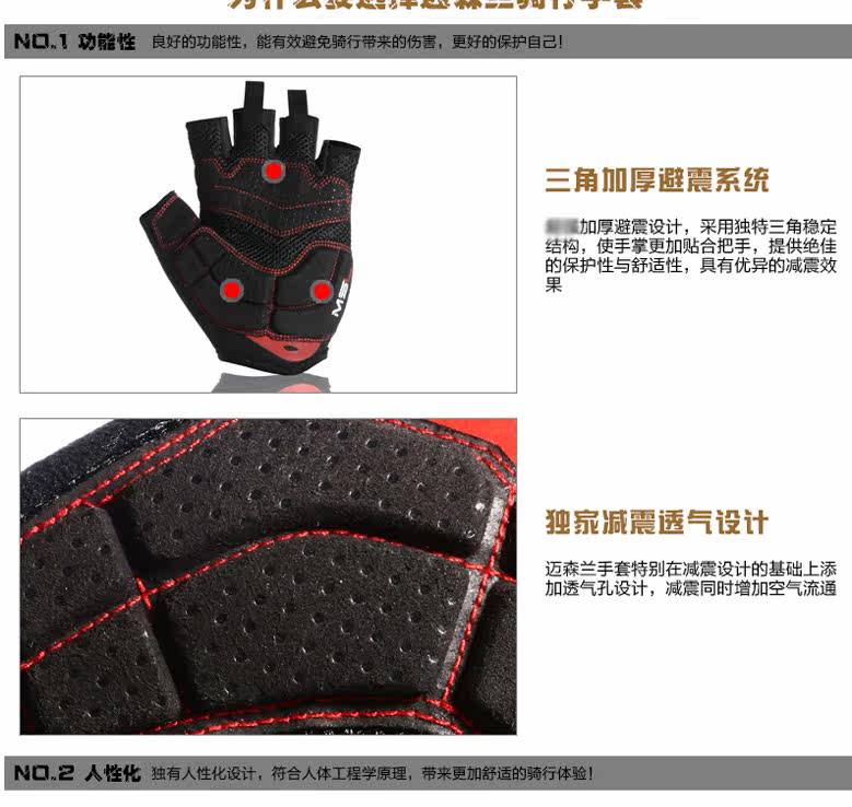 Gants de cyclisme homme MYSENLAN - Ref 2243631 Image 19