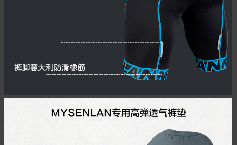 Tenue de cyclisme homme MYSENLAN - Ref 2214653 Image 20