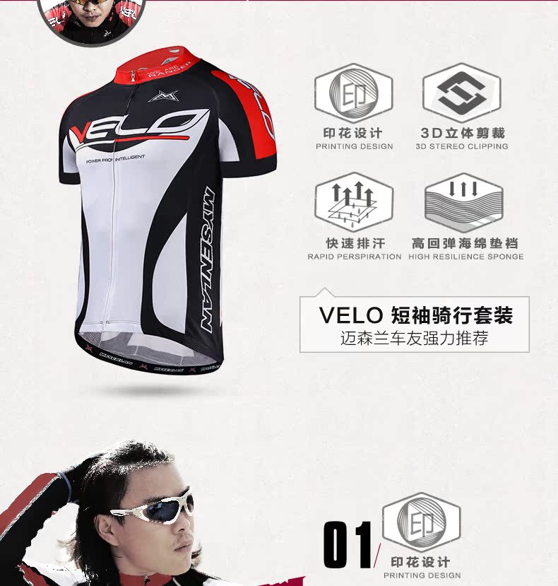 Vêtement cyclisme homme MYSENLAN - Ref 2215049 Image 14