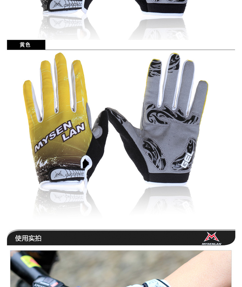 Gants pour vélo mixte MYSENLAN - Ref 2243072 Image 21