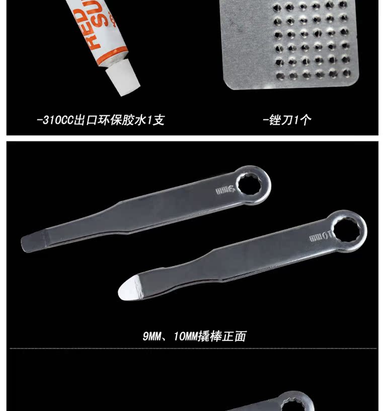 Outils pour vélo MYSENLAN - Ref 2279677 Image 24