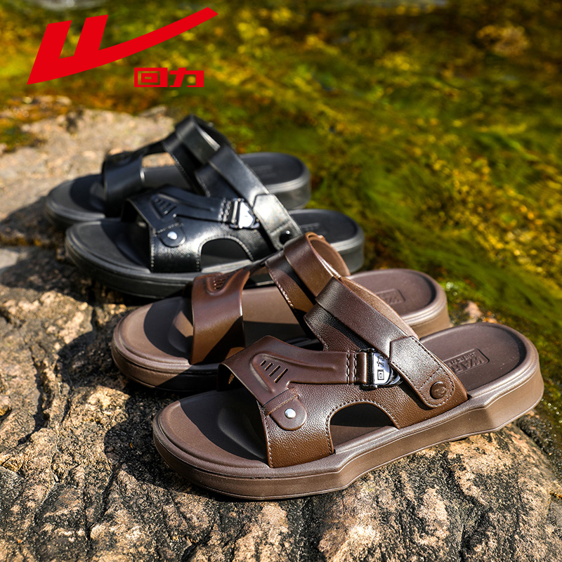 Pull-Back Sandals for Men 2026 Summer New Thick-Soled Non-Slip Men's Casual Beach Shoes Dual-Purpose Outdoor Sandals and Slippers