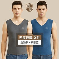 Огромный серый+мечта синий [без трассировки Speed ​​Warm 5a антибактериальные]