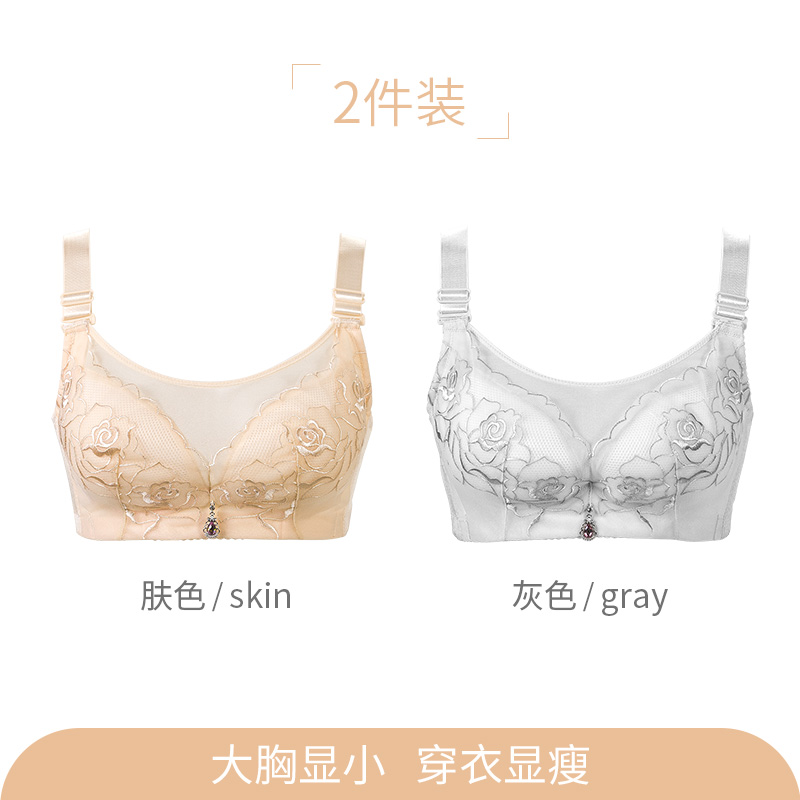 womens Nam Cực đồ lót thép ringbra miễn phí siêu mỏng lớn áo ngực sexy loại điều chỉnh bộ sưu tập ren.