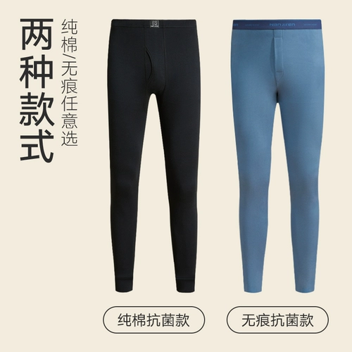 Тонкое термобелье, рубашка, удерживающие тепло хлопковые шерстяные зимние штаны, свободный крой